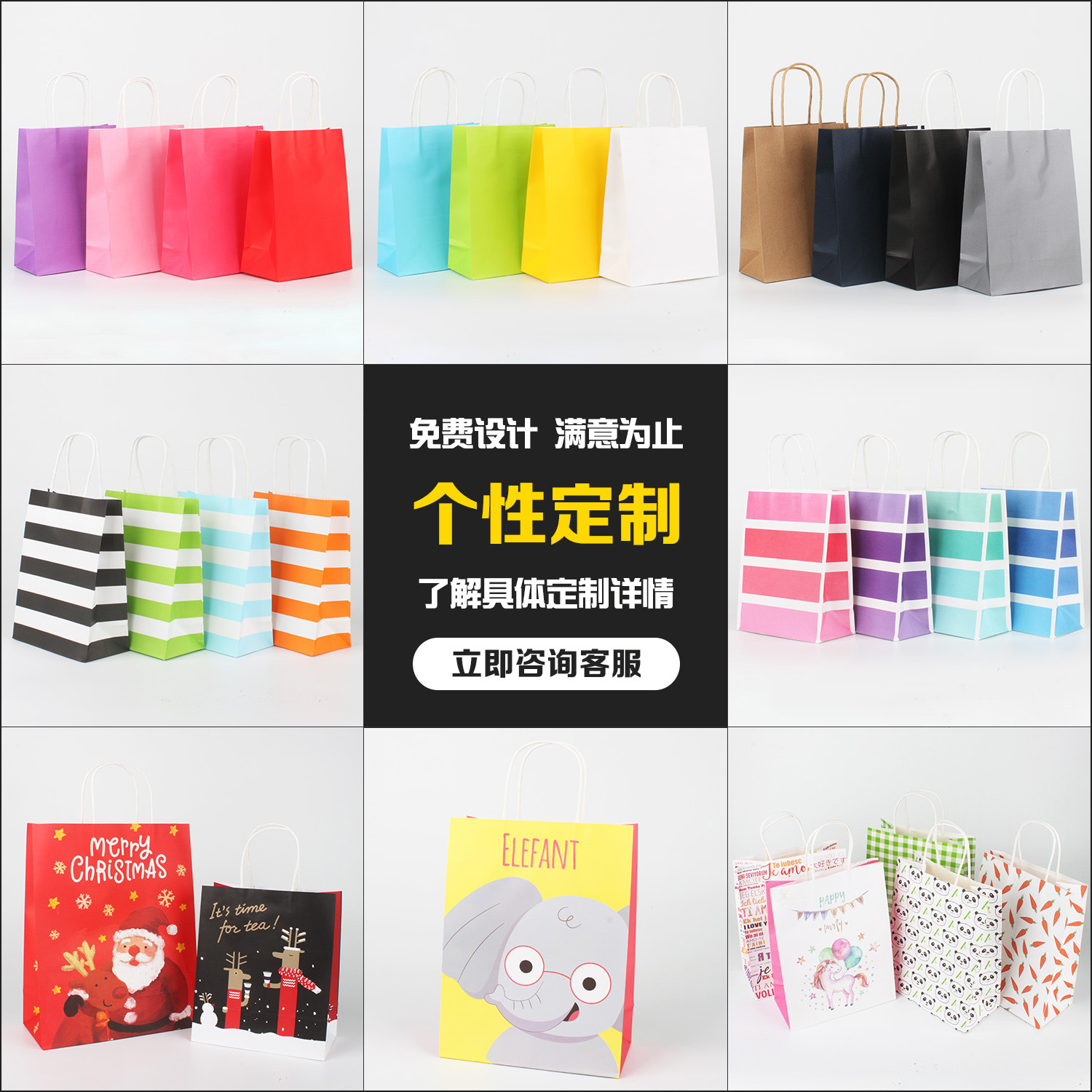 Factory in Stock White Kraft Paper Handbag Shopping Paper Bag Wholesale Color Packaging Gift Bag Fixed Size Printed Logo