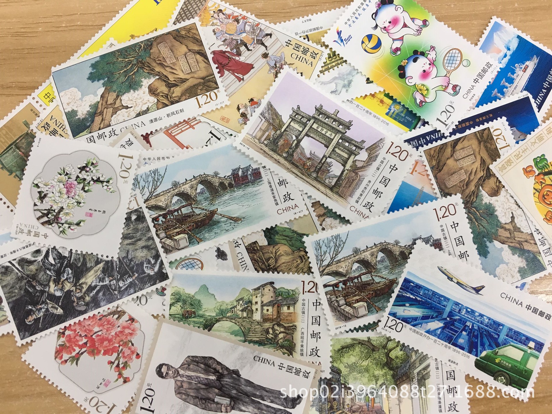 2元面值120分个性化打折邮票散票