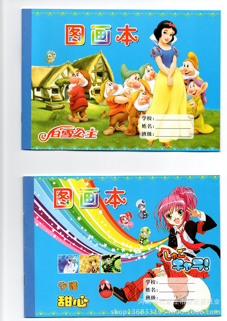 批发32k图画本32k 画画本 美术本 中小学生画画本32k绘画本包邮