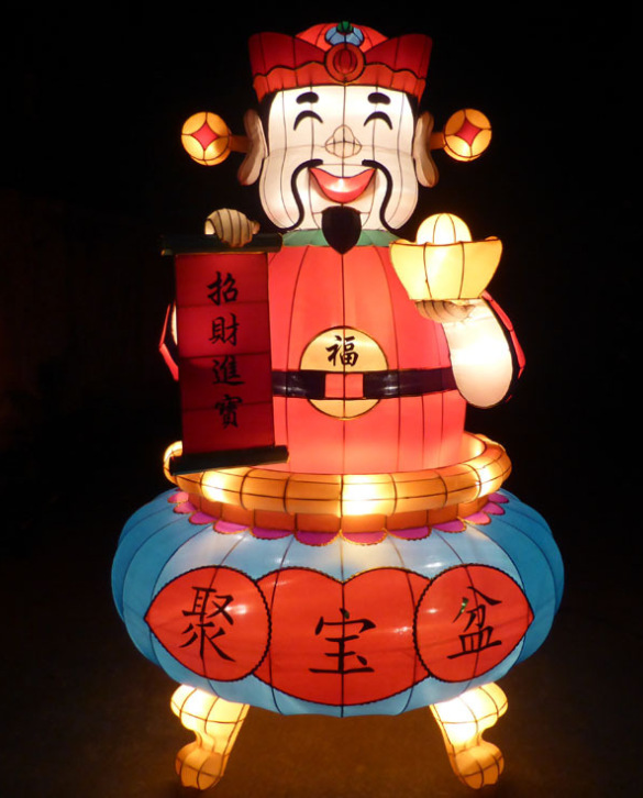 春节财神 如意荷花 元宝花灯 2019新款彩灯