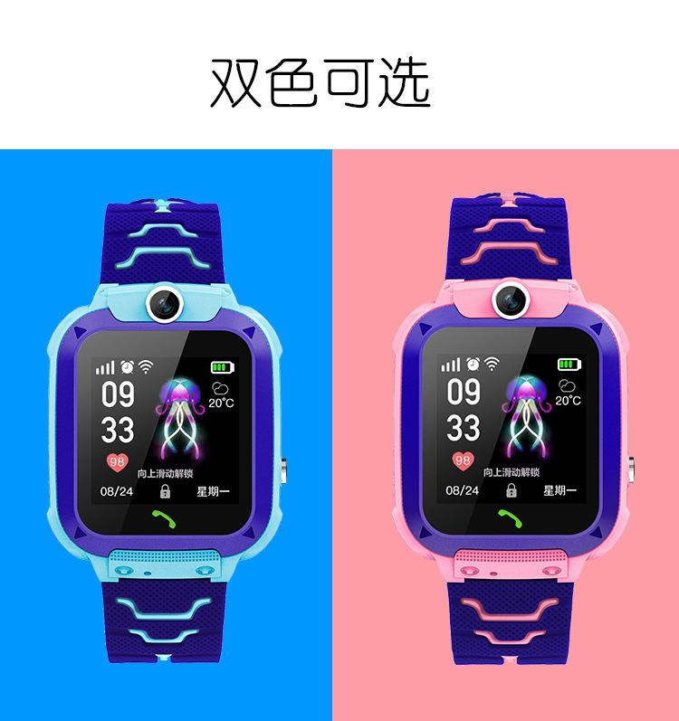 新款q12六代儿童定位手表智能通话手表电话英文多重定位工厂代发