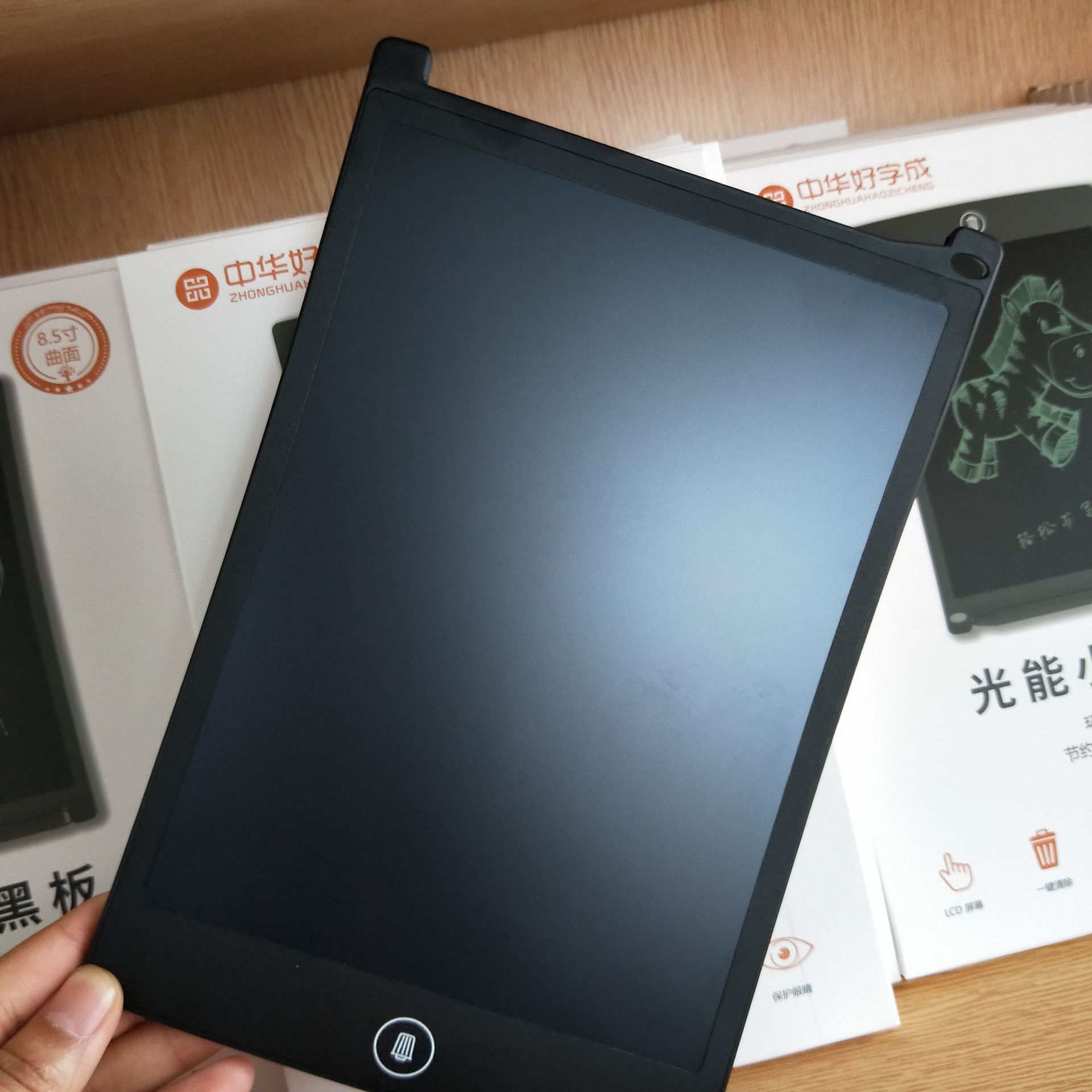 液晶手写板8.5寸曲面儿童绘画涂鸦画画黑板光能写字板电子小黑板