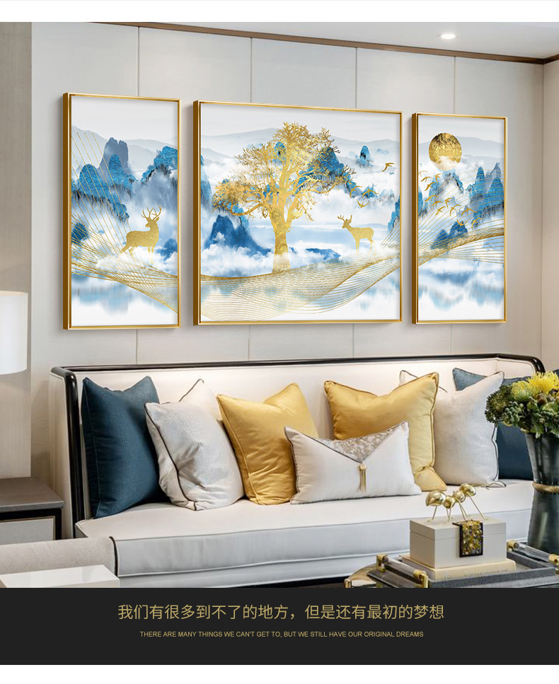 新中式山水风景挂画客厅沙发电视背景墙装饰画卧室家装组合三联画