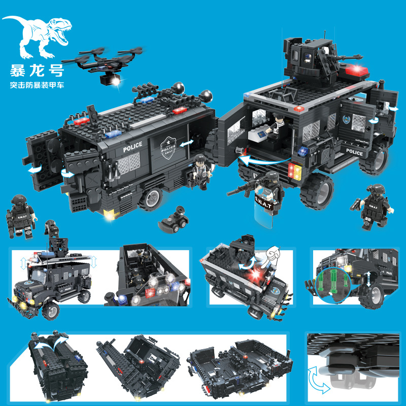 沃马品牌积木新款小孩玩具特警战队系列之神盾号防暴装甲车c0558