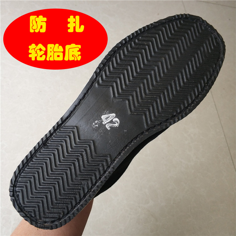 Electric Welding Shoes Fireproof Anti-Tie Resin Sole Cloth Shoes Black Elastic Gusset Lazy Shoes Wear-Resistant Breathable Work Shoes Labor Protection Black Cloth Shoes