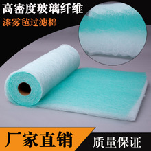 玻璃纤维初效空气过滤棉中效耐高温玻纤棉过滤棉初效过滤棉可裁剪