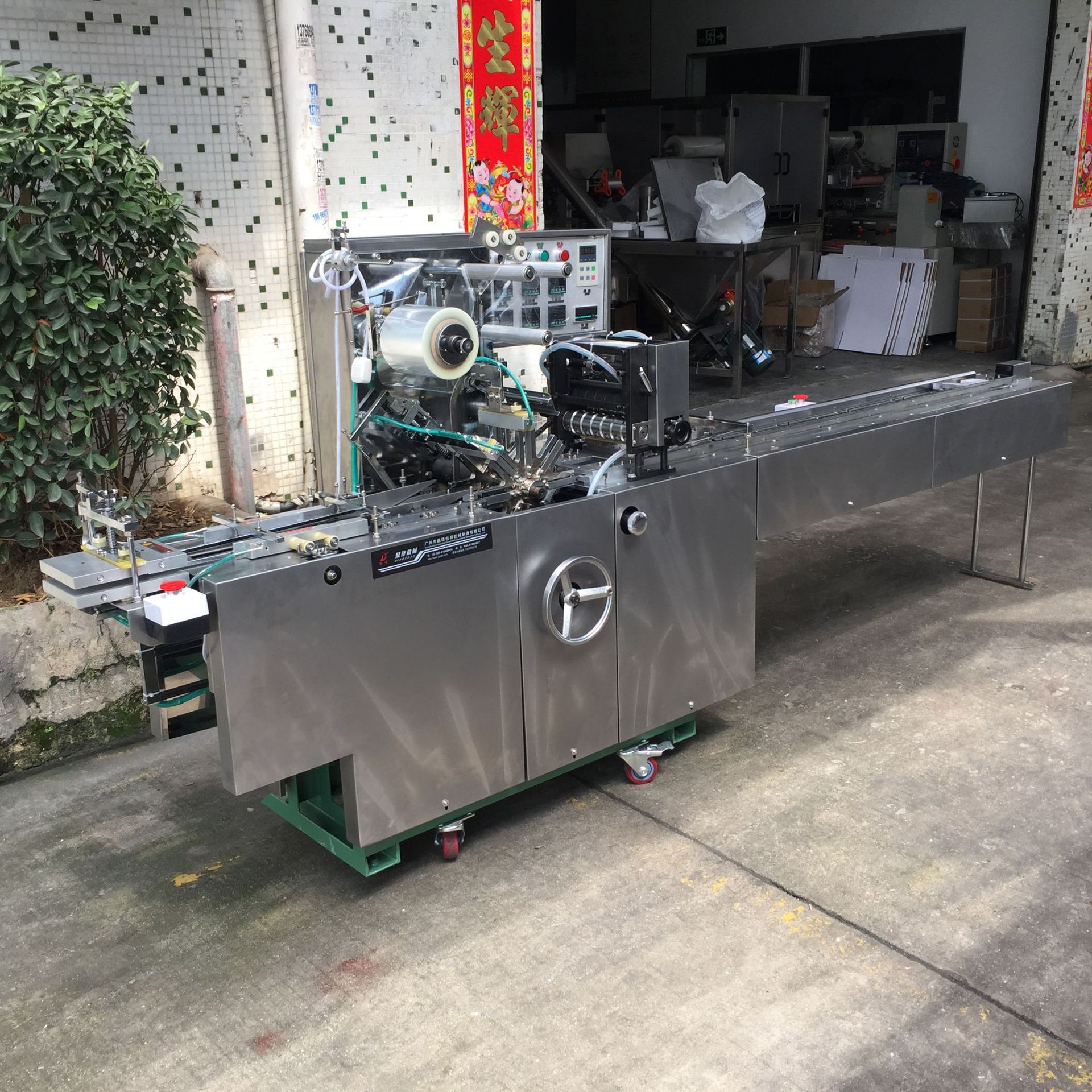 三维包装机(散装扑克牌)3