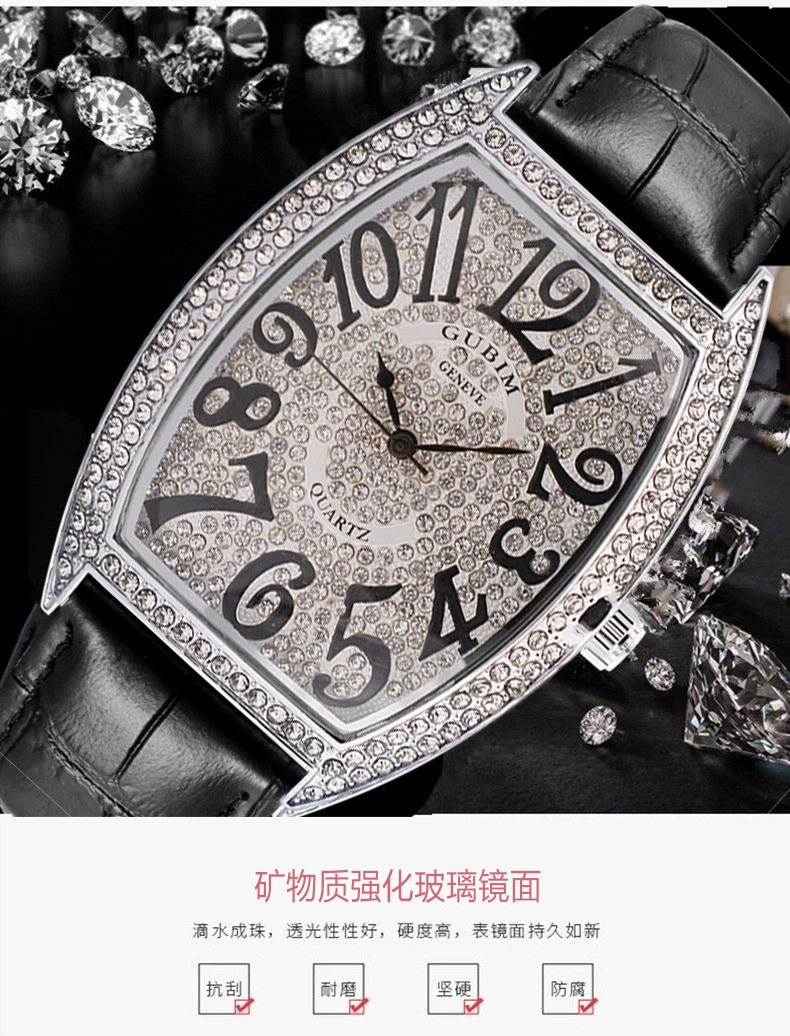 抖音天佑新品二驴仙洋快手网红同款手表酒桶型镶钻满天星男款手表