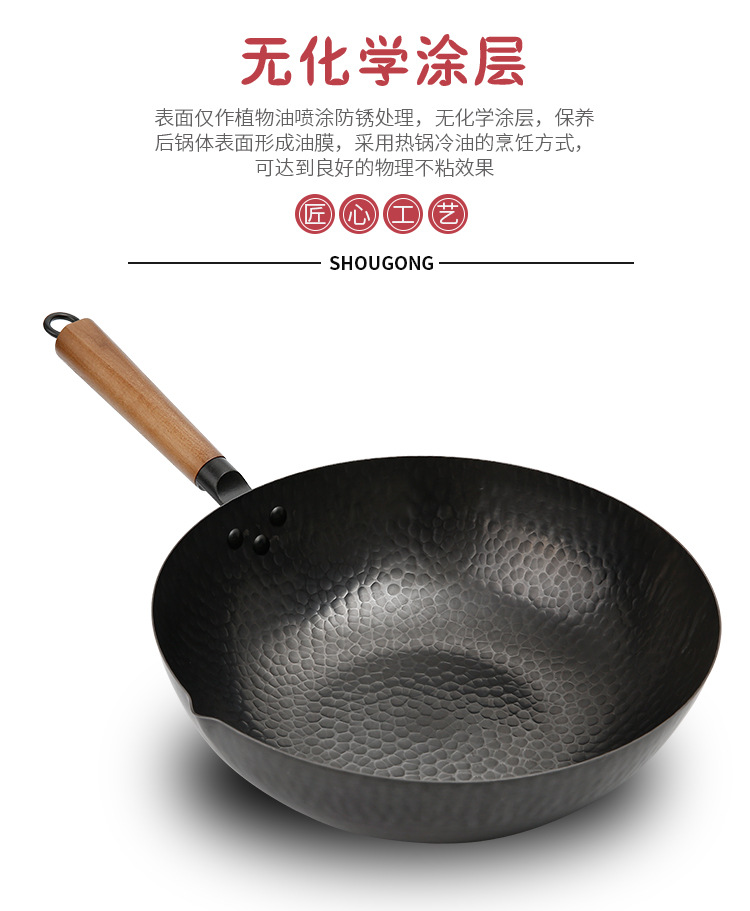 铁锅舌尖上的中国无涂层炒锅 手工锻打平底锅家用福利礼品不沾锅