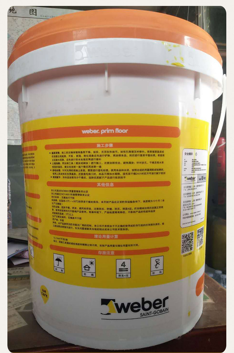 伟伯墙面加固界面剂18kg/桶 混凝土界面处理剂老房翻新基膜批发