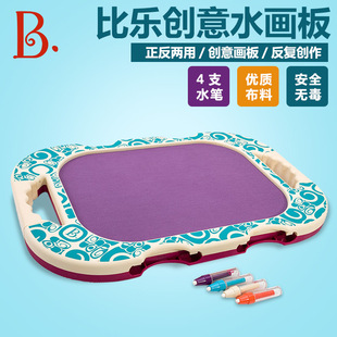 toys儿童神奇双面水画板宝宝水写画画玩具创意涂鸦带水笔