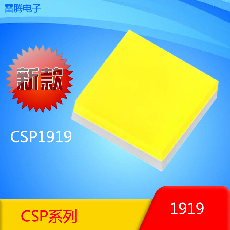 美国luminus朗明纳斯13131616191921211w3w5wcsp灯珠