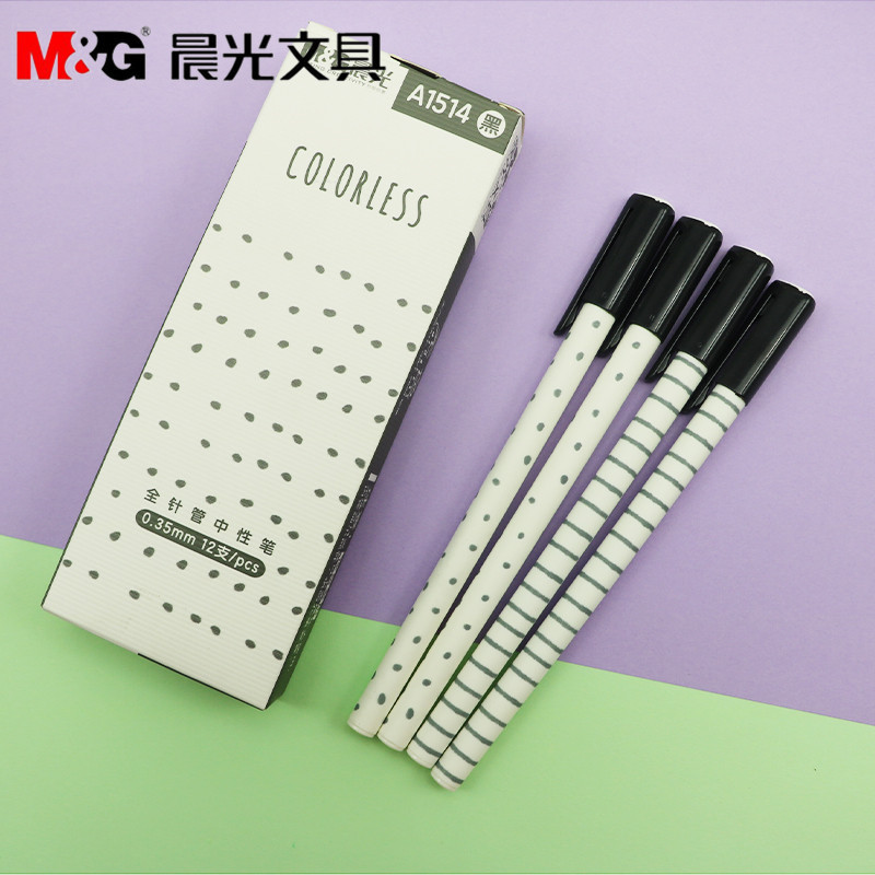 晨光 中性笔无色系列a1514全针管签字水笔学生办公简约笔0.35mm黑