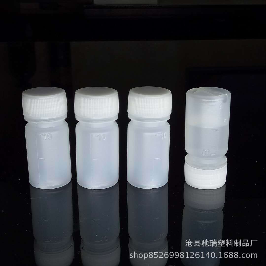 批发10ml20ml30ml毫升水剂瓶包装瓶塑料液体试剂装小药瓶子不渗漏