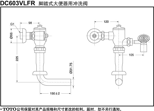 亚色脚踏式大便冲洗阀蹲便器踩式冲水阀dc603vsf/dc603vlfr