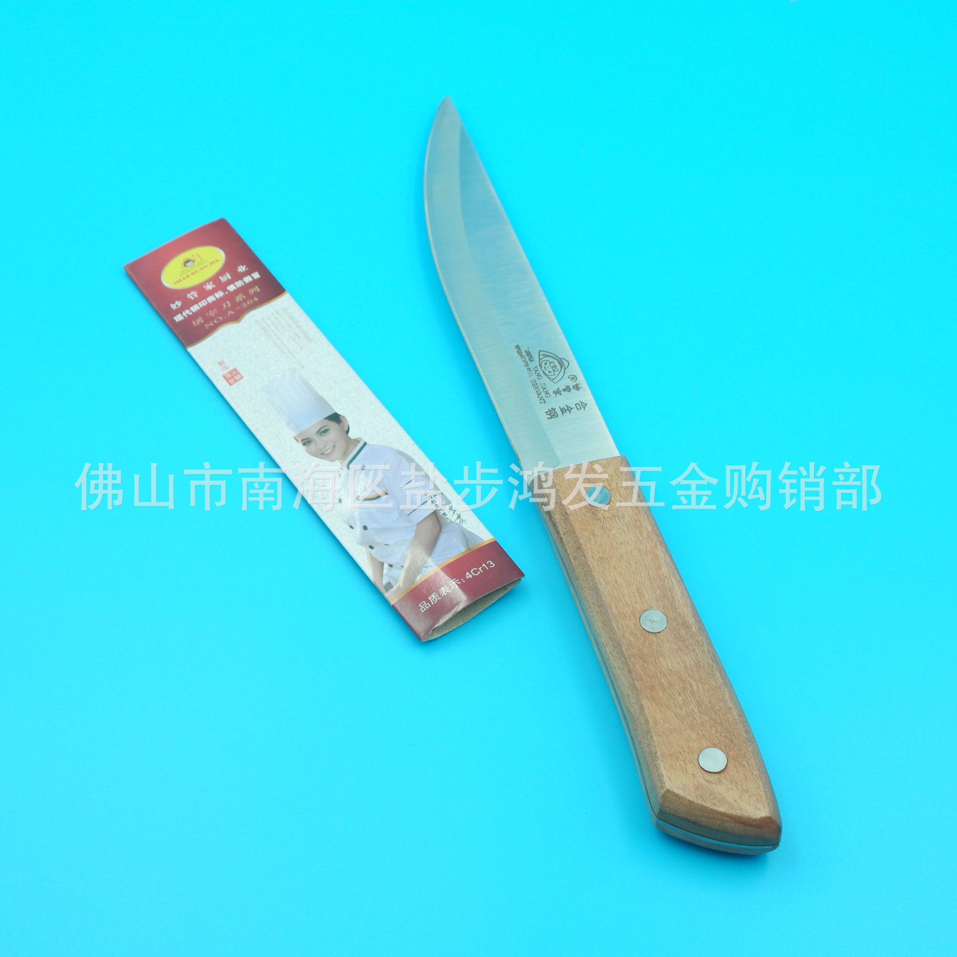 妙管家刀_三妙丸 四妙丸_二妙丸三妙丸四妙丸