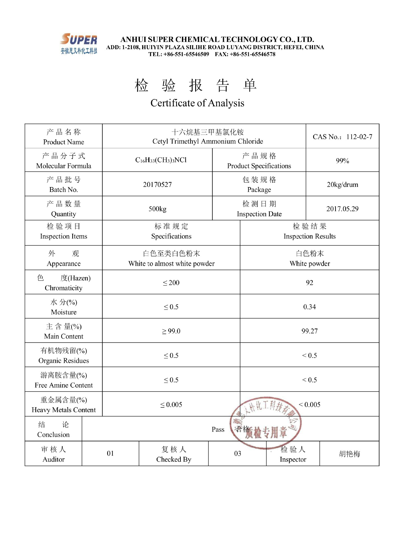 coa of cetyl trimethyl ammoniu
