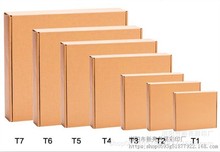 T3 三层E瓦飞机盒彩盒 飞机盒包装纸箱盒 飞机盒包装可印刷