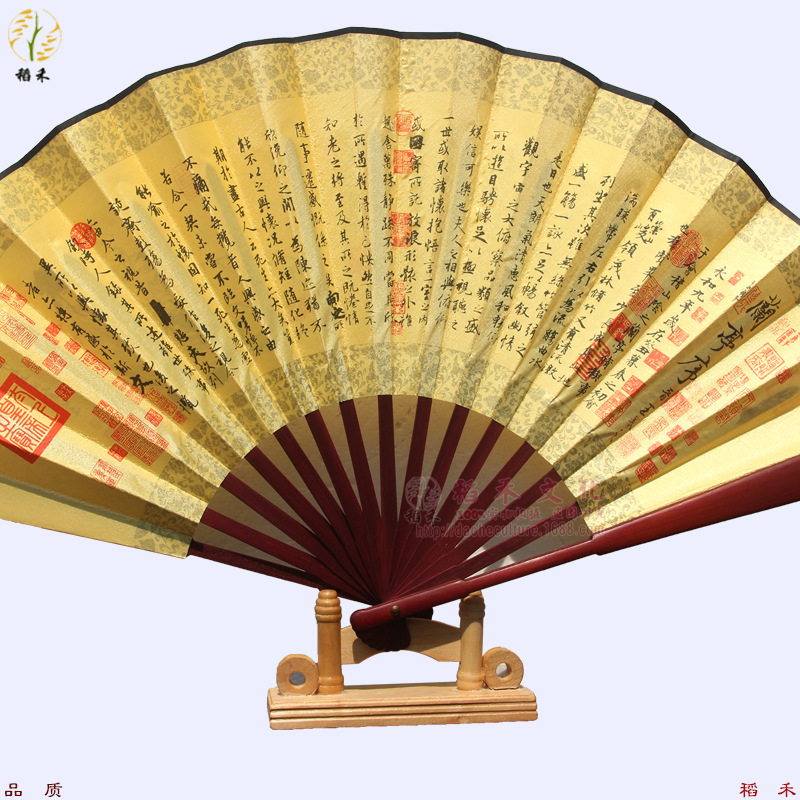 品牌:稻禾         规格:33cm(10寸)亲,扇子每包5把,定货请以5的倍数