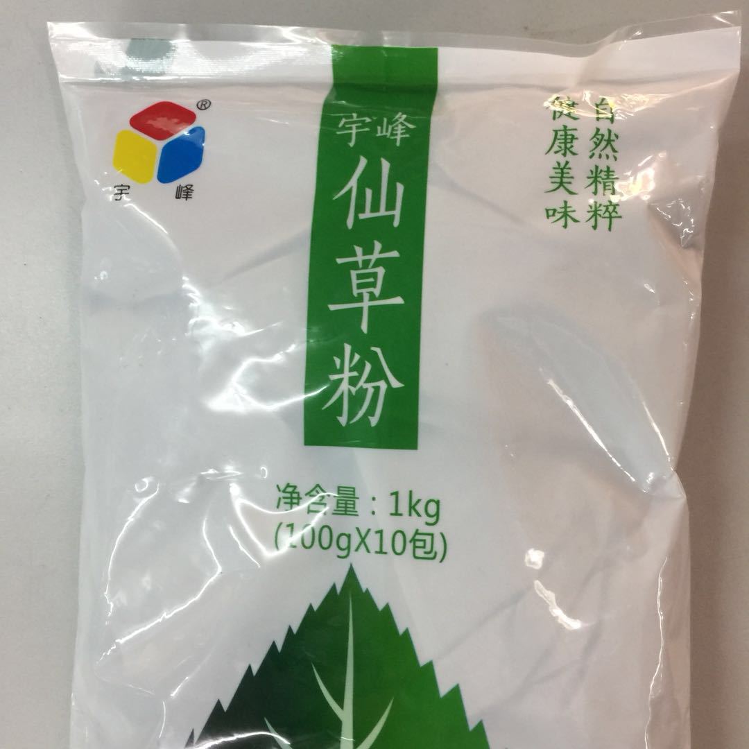 广西宇峰仙草粉_广西宇峰 仙草粉1000g/15包/箱 黑凉粉 自然美味
