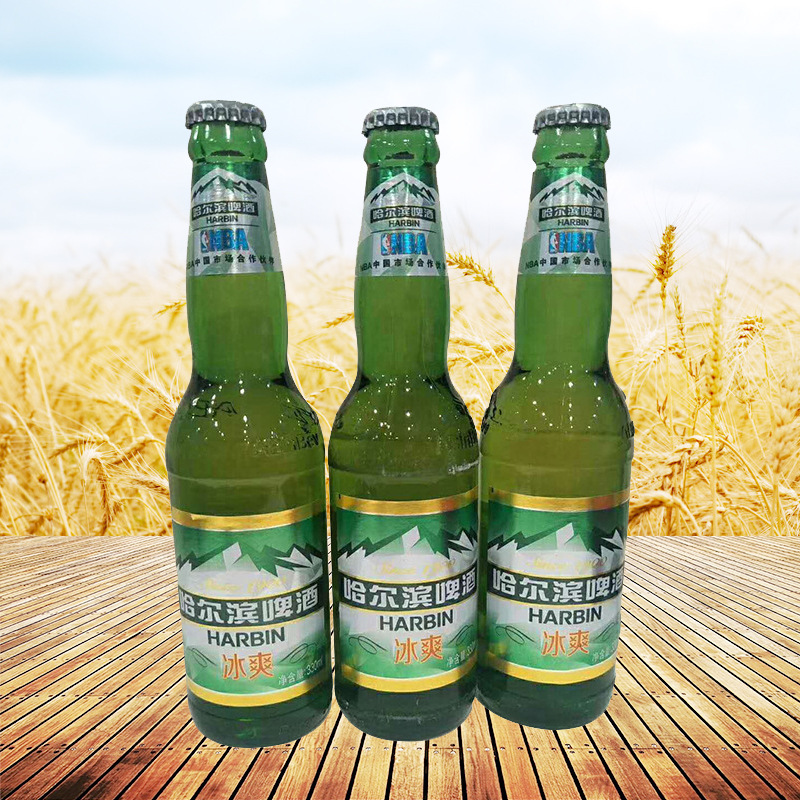 哈尔滨小瓶啤酒330*24 瓶装小冰爽啤酒 退瓶返钱
