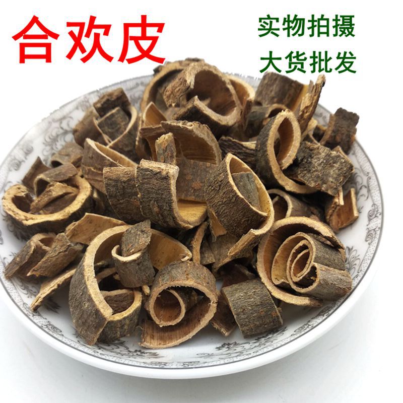 中药材合欢皮合欢木皮夜合皮夜合皮