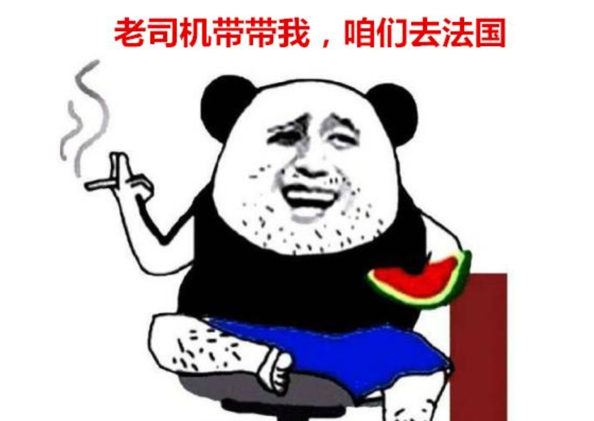 啥时候换挡还要老司机带带我