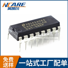 DAC0800 DAC0800LCN 封装DIP-16  8位数模拟转换器   全新原装