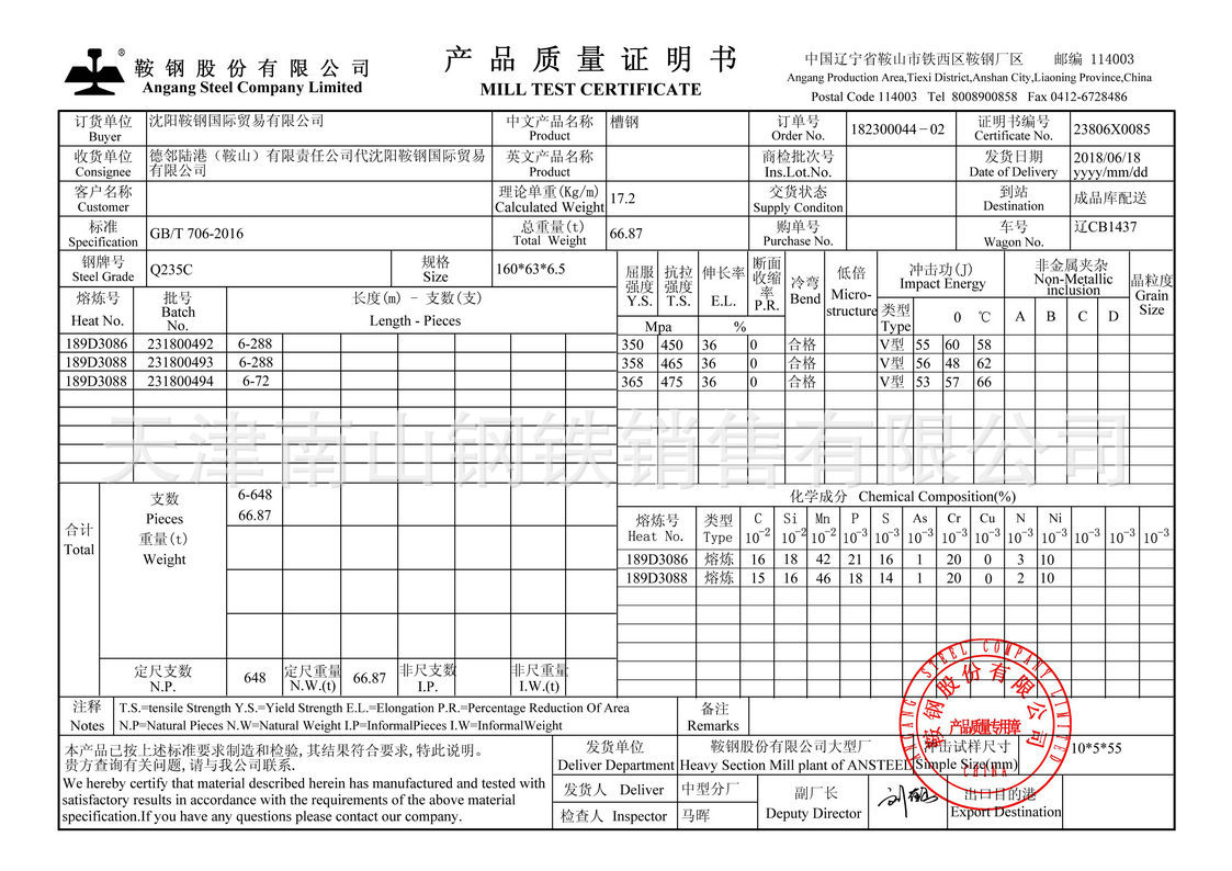 莱钢q345c槽钢 q345c槽钢现货 10号槽钢 8号槽钢 12号槽钢价格