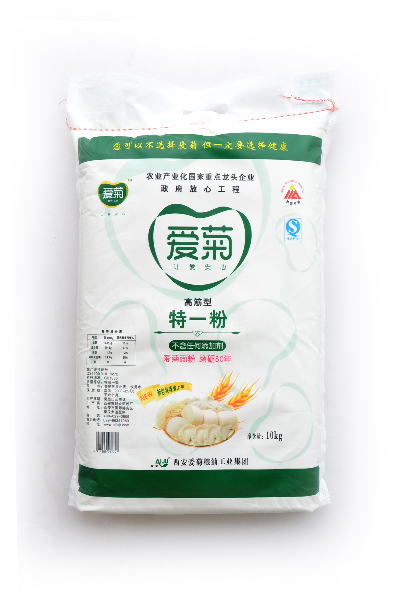 10kg爱菊高筋特一粉 爱菊面粉厂家直销 口感爽滑劲道