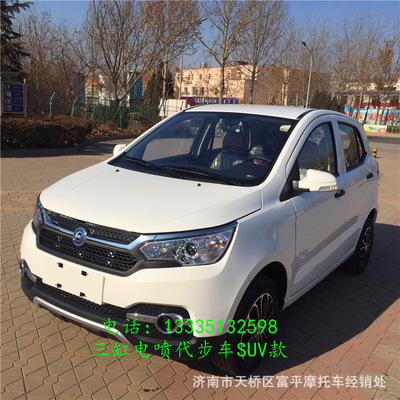 鸿日新款铁壳三缸四轮燃油代步车 四轮摩托轿车 全封闭代步车