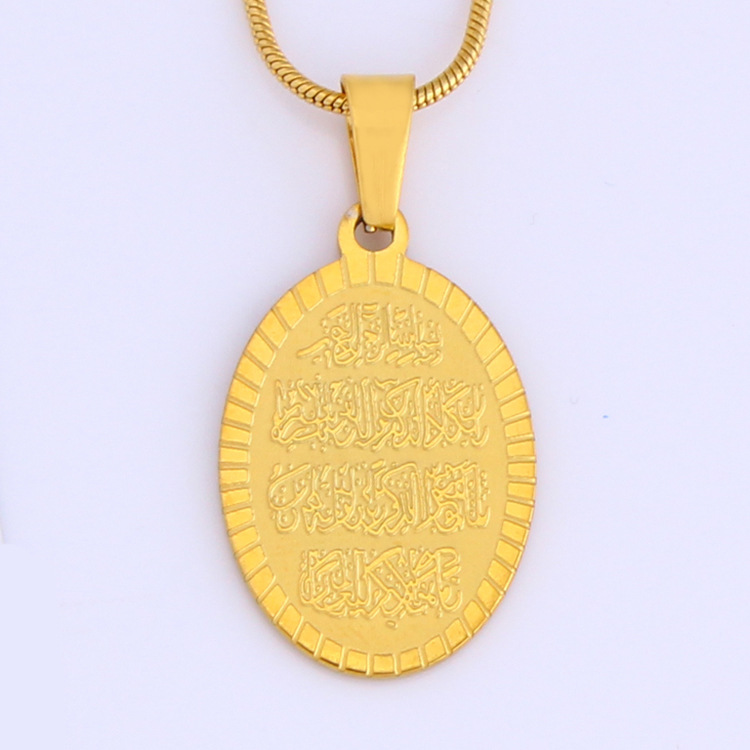 宗教饰品吊坠批发 金色经文吊坠铜镀金饰品欧美中东流行款外贸
