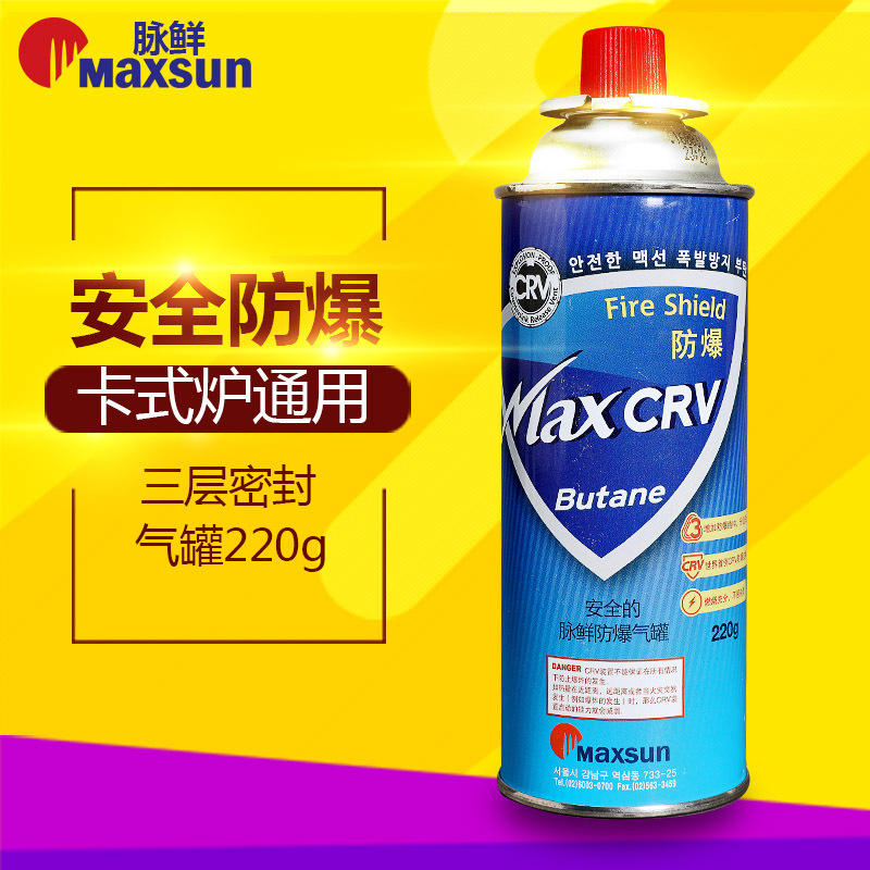 岩谷卡式气便携气瓶气罐卡式亨味达脉鲜其他烘焙用具