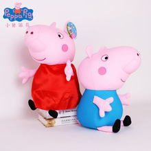 粉红猪小妹公仔纳米颗粒猪年吉祥物毛绒玩具抱枕护颈枕一件代发