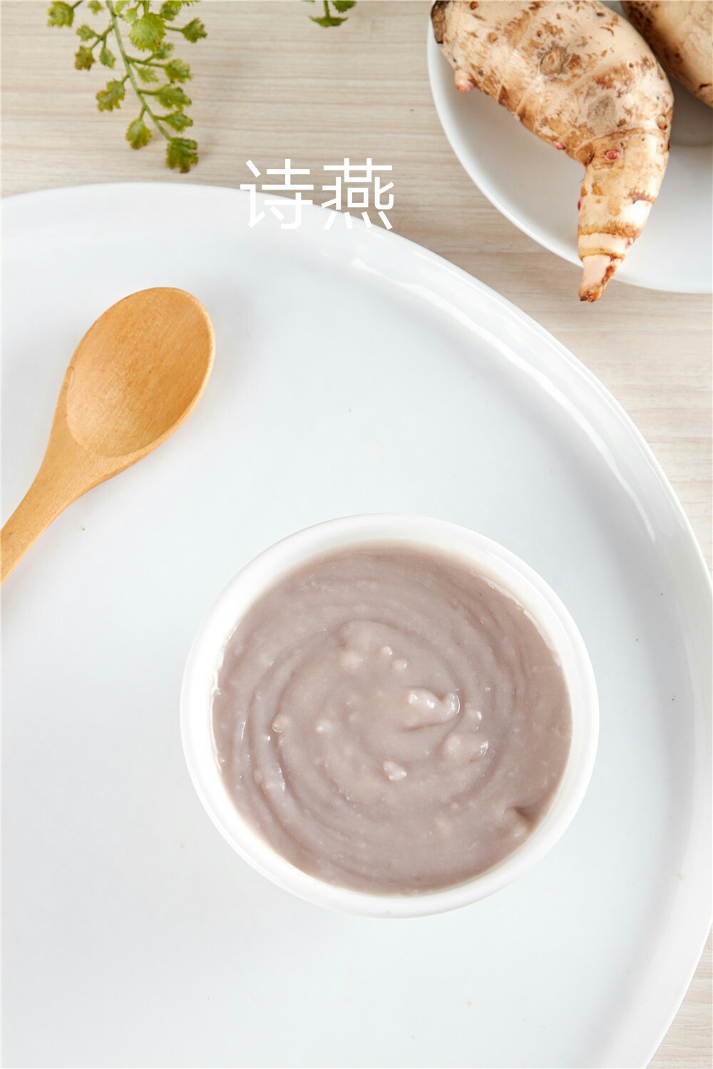 诗燕冷冻芋泥品牌连锁订制 槟榔芋泥波波茶500克 多种规格