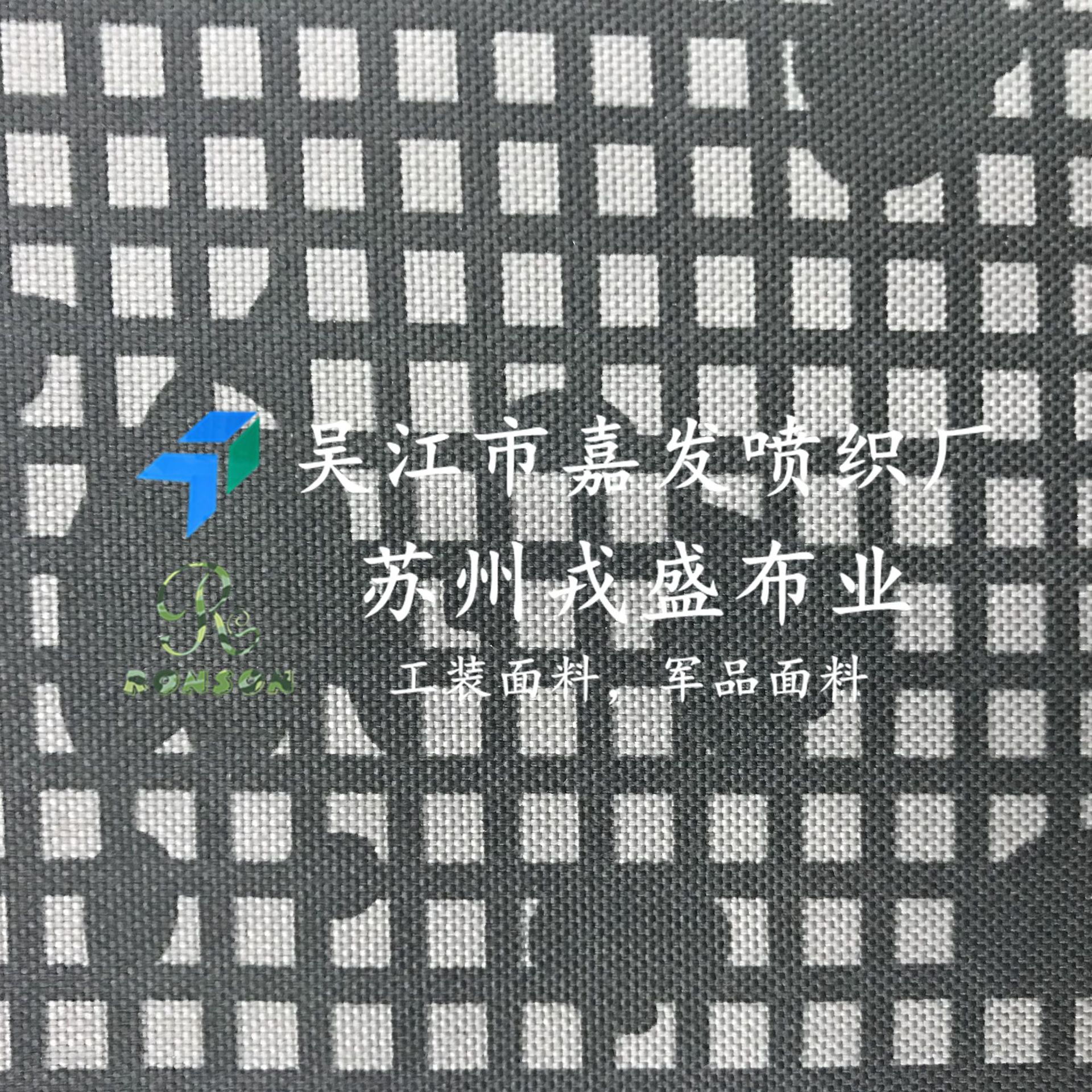 500d尼龙可提拉 美军黑夜迷彩