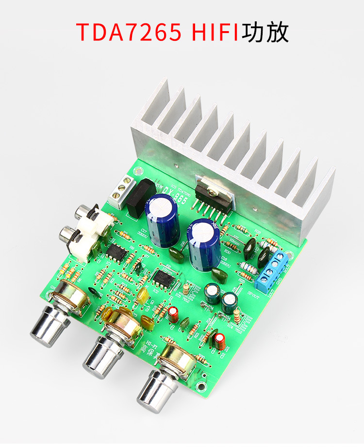 0声道 40w 40w 高保真hifi功放板