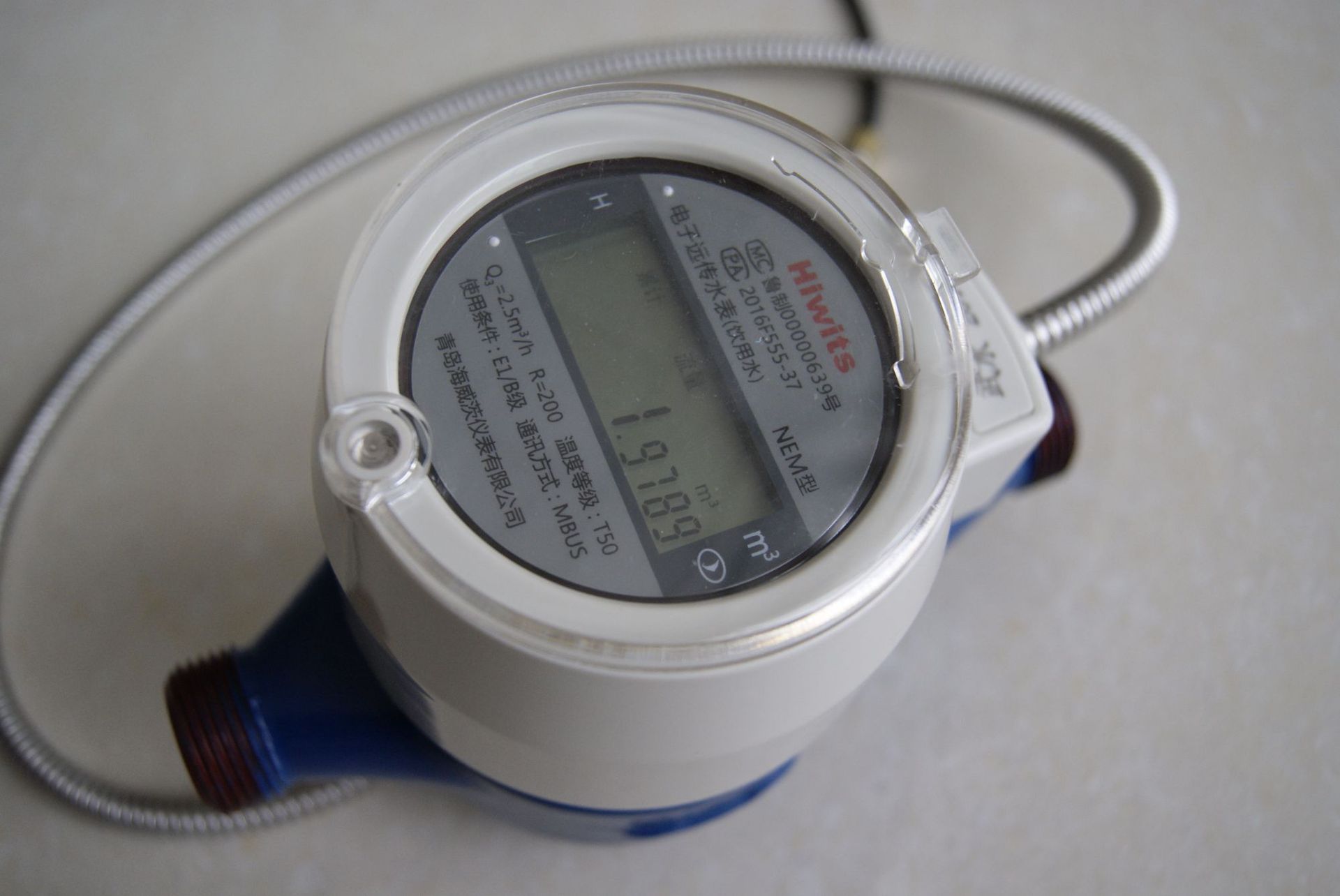 水表行业的新领军—"哈米克"荣获《全国科技成果推广证书》!