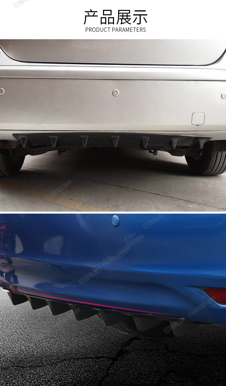 汽车通用abs碳纤纹汽车后扰流板 后保险杠底盘鲨鱼鳍底盘导流板