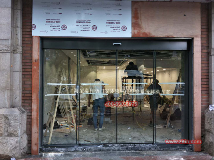 上海永辉生活超市自动门便利店感应门安装平移门玻璃门