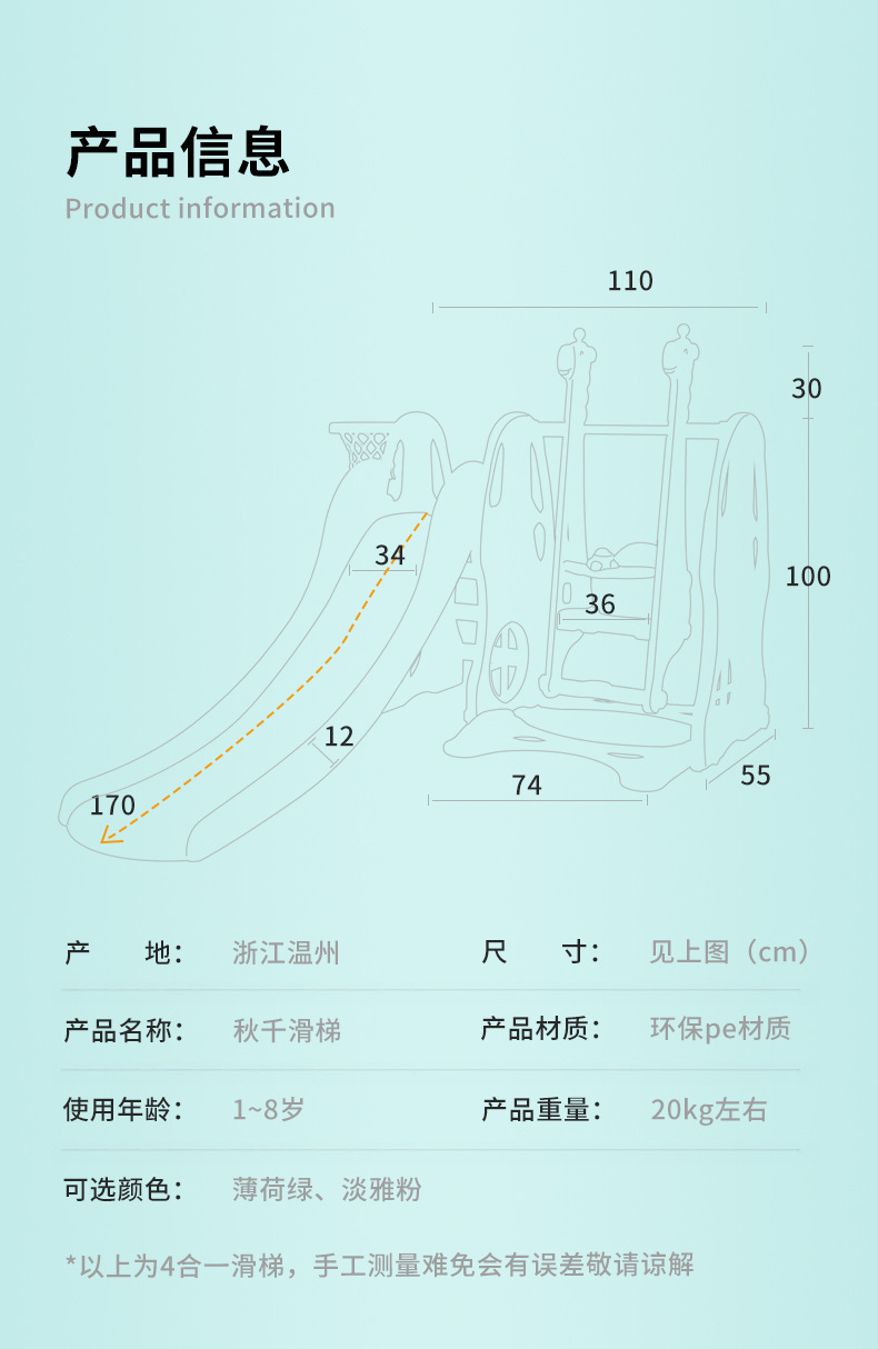 儿童滑滑梯秋千组合小型室内家用游乐园幼儿园宝宝小孩玩具