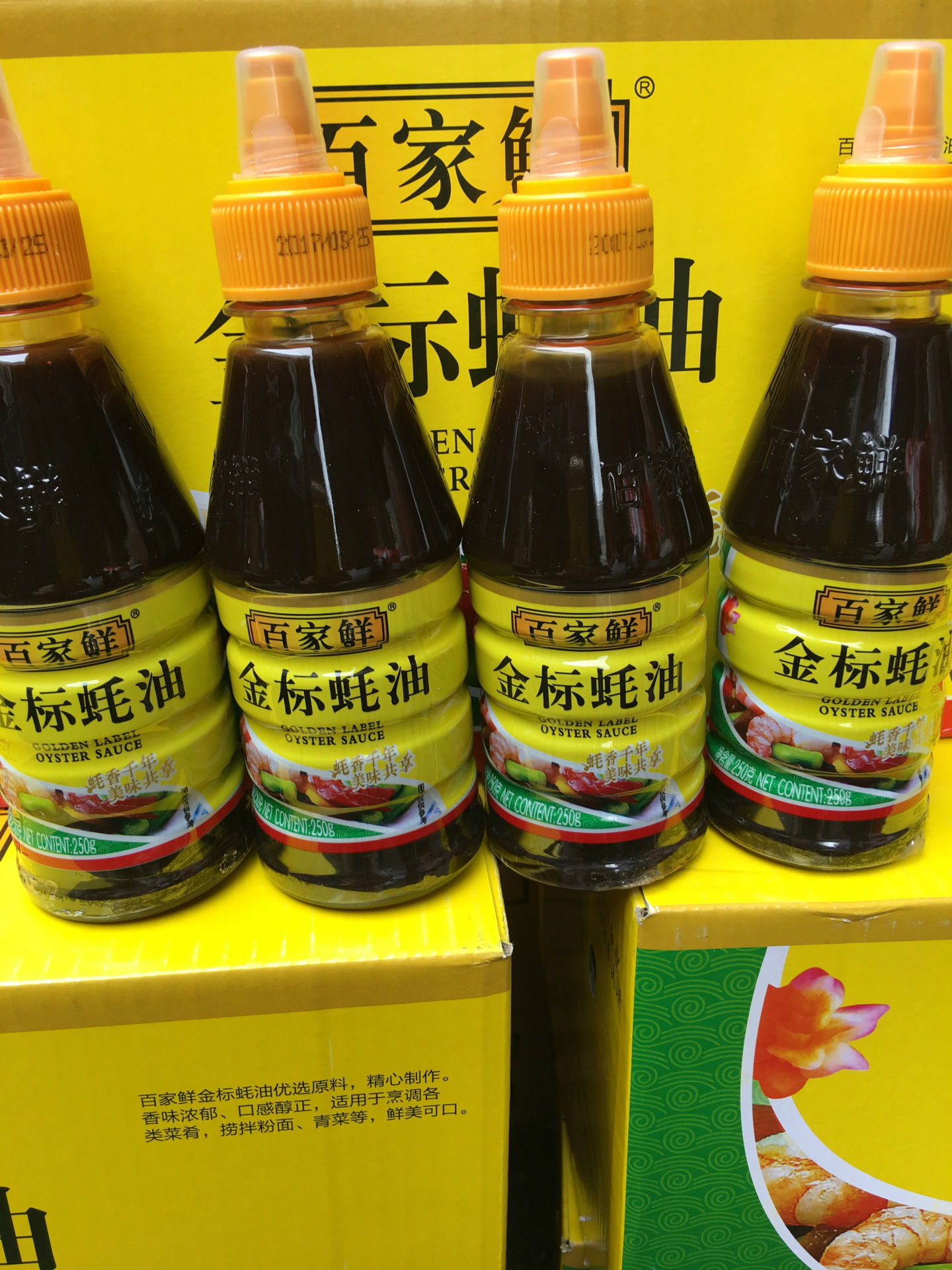 批发百家鲜蚝油 250克x24瓶 金标蚝油 厂家直销