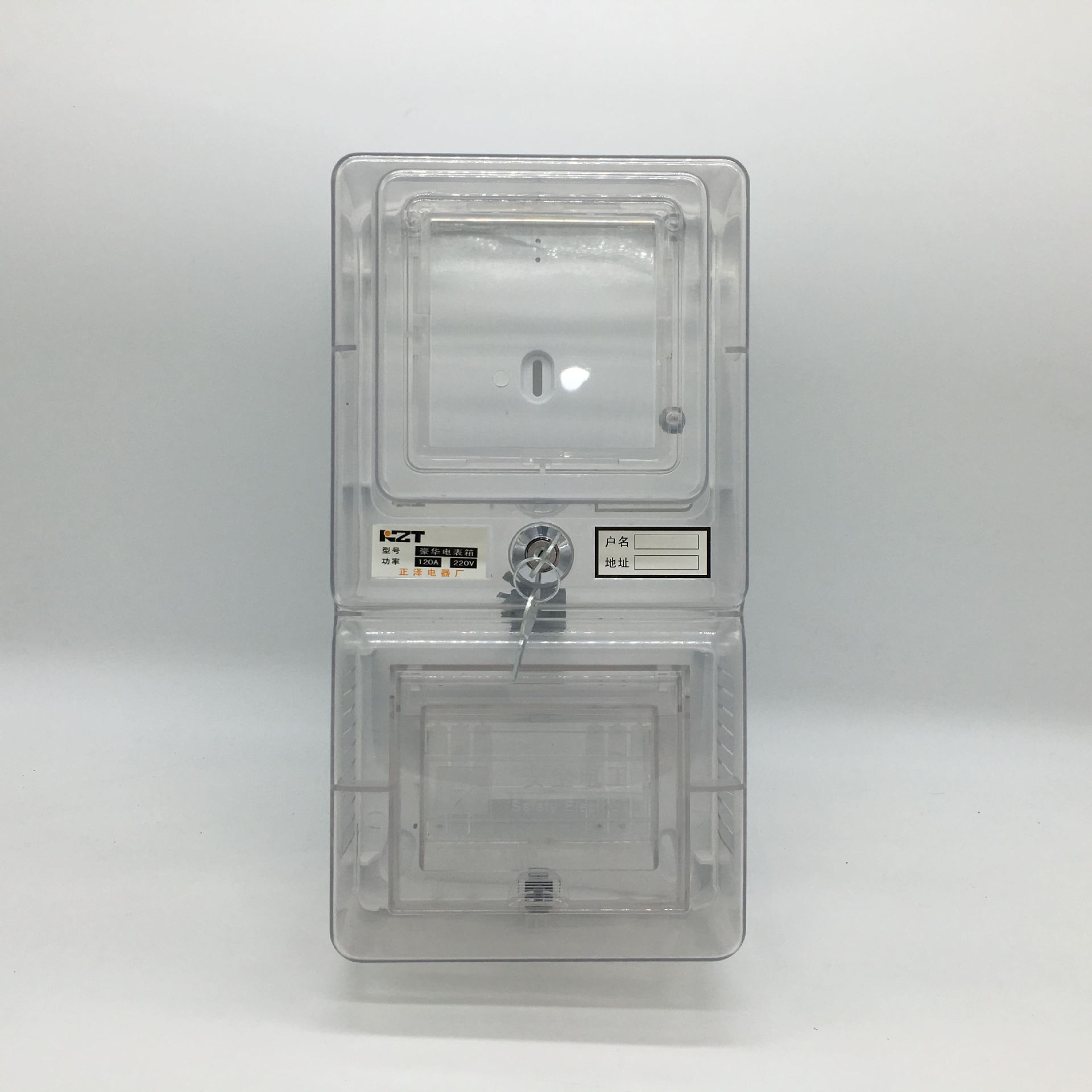 塑料电表箱 透明单相机械式表盒 出租房专用电表箱单相一户电表箱