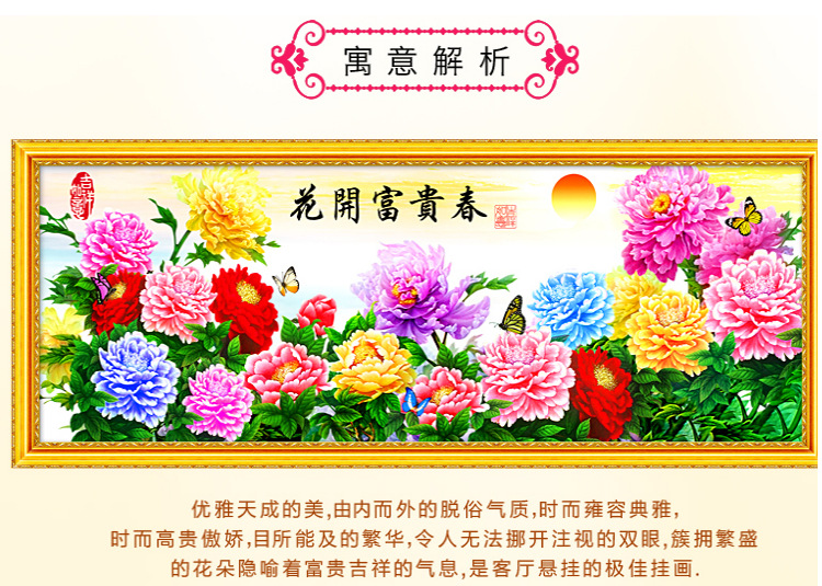 品牌 皇室-蒙娜丽莎 材质 亚麻布 图案 花朵/草/叶子 十字绣类别 套件