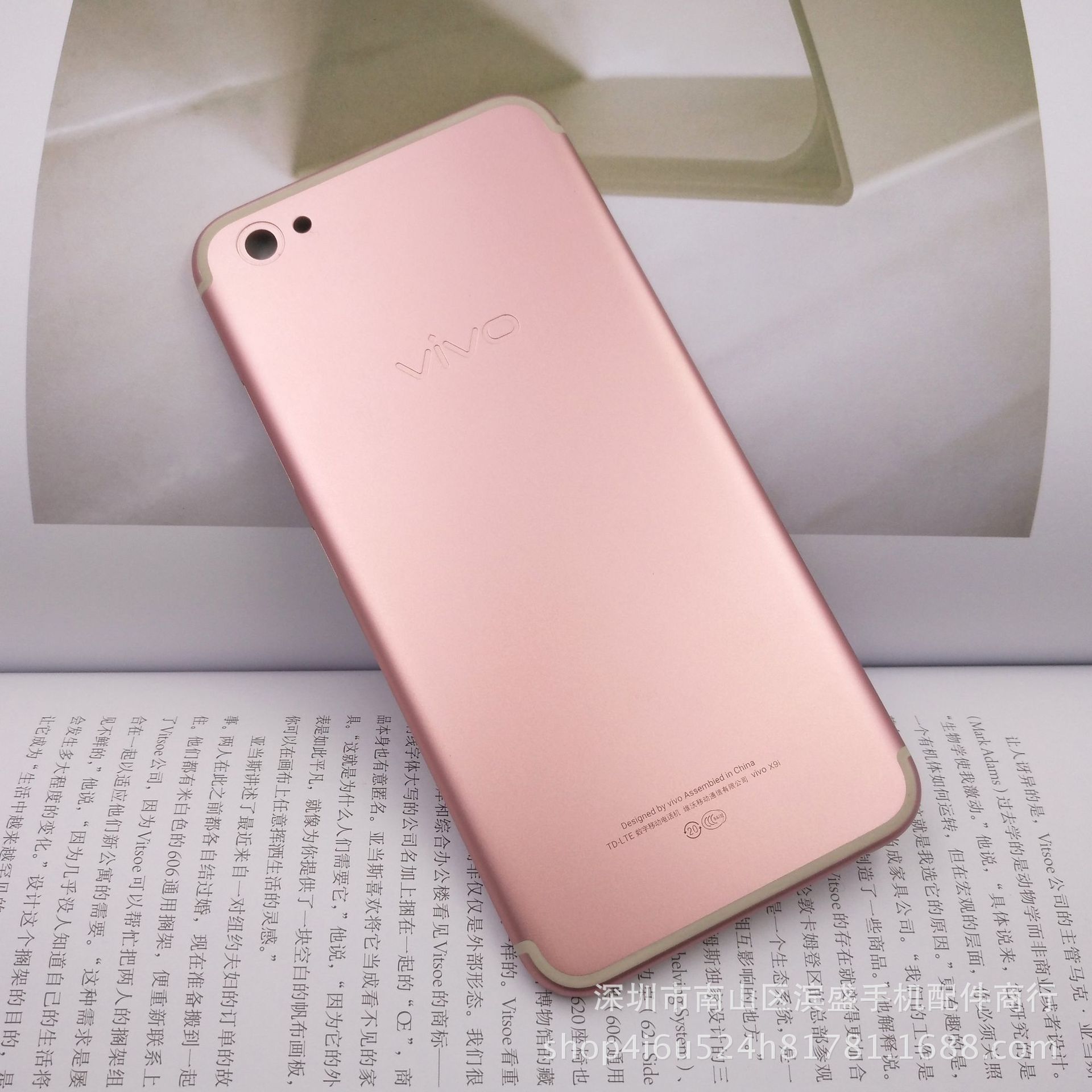 适用vivo x9i手机电池后盖步步高x9i手机后盖vivox9i手机金属后壳