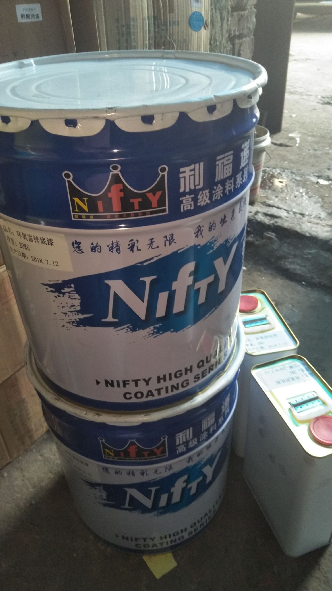 厂家直销环氧富锌底漆 双组份 大桶22kg 不锈钢玻璃钢镀锌板底漆