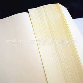 120g米黄色道林纸书写纸双胶纸 不渗油墨 书写顺滑 保护视力 环保