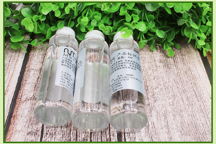 马来西亚 ipp 棕榈酸异丙酯 化妆品级滋润护肤原料 1kg起批