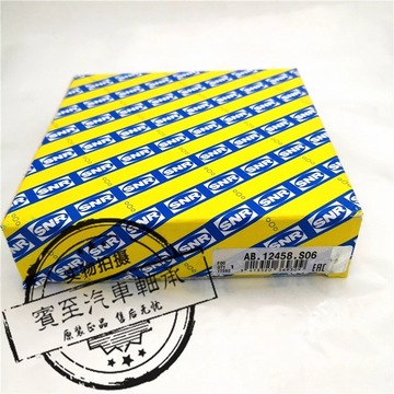 汽车轴承 snr轴承  ab12458.s06轴承