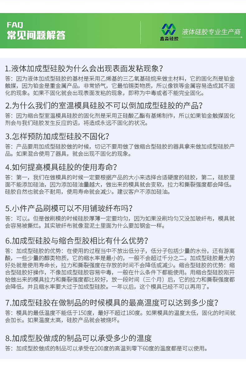 2、_11